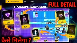 How To Complete 5th Anniversary Event | Free Fire 5th Anniversary Event | Free Fire New Event