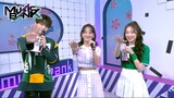 Interview with Kim SeJeong(김세정) (Music Bank) | KBS WORLD TV 210402