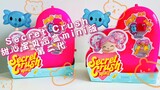 (Pembongkaran pertama) Versi mini Secret Crush sweetheart blind box generasi kedua lebih lucu lagi, 
