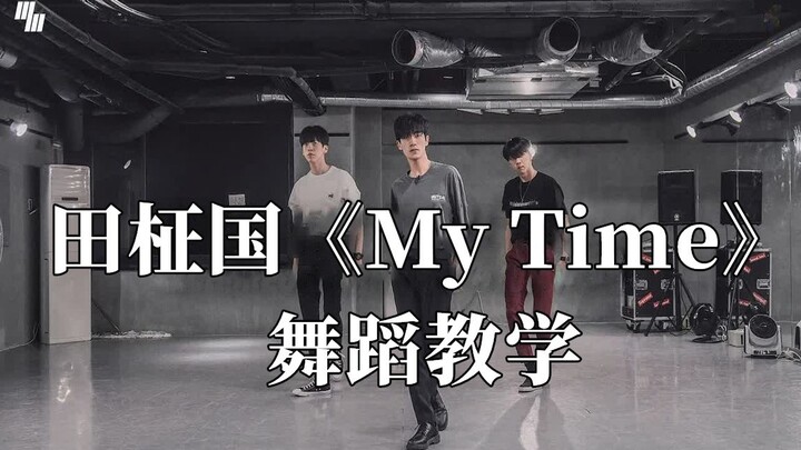 [LJ]Tới, tới! Hướng dẫn nhảy "My Time" của BTS Jungkook đã có ở đây! Hãy nhanh tay và bắt đầu thu th