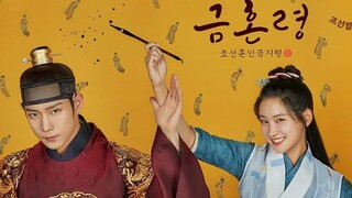 The Forbidden Marriage 2022 Episode 6 English Sub