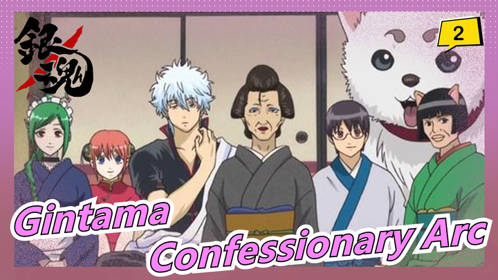 [Gintama] Hilarious Scenes 2 - Confessionary Arc_2