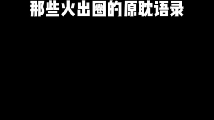 Mỗi lần nghe những câu này tôi luôn rơi nước mắt.