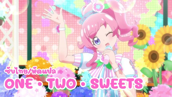 Kiratto Pri☆Chan ONE • TWO • SWEETS ซับไทย/หัดแปล