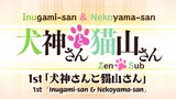 Inugami-san & Nekoyama-san Eps 1 Sub Indo