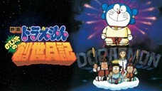 [DORAEMON THE MOVIE 16]ĐẤNG TOÀN NĂNG NOBITA |1995 (Vietsub)