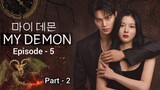 My Demon EPISODE-5 (part-2/2)💗// [ENG SUB] //#mydemon #youtube #kdrama #koreandrama#netflix