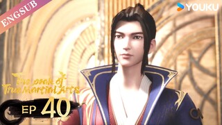 【The Peak of True Martial Arts2】EP40 | Chinese Fighting Anime | YOUKU ANIMATION