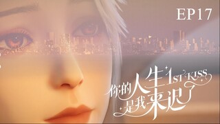[ซับไทย] ผมเข้ามาในชีวิตของพี่ช้าไป《你的人生是我来迟了》《1st kiss》ตอนที่ 14