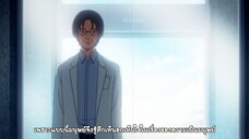 Beatless หนุ่มน้อยกับแอนดรอยด์สาว ตอนที่ 7 ซับไทย