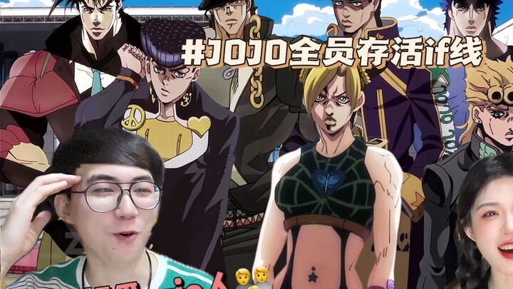 JOJO All members survive if line [JOJO secondary creation reaction]