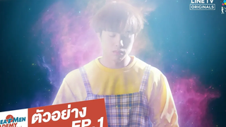 ตัวอย่าง EP1 Great Men Academy สุภาพบุรุษสุดที่เลิฟ นาดาว บางกอก