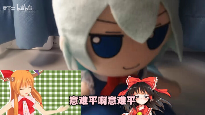 【补档】We are Japanese 大 Baka