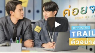 Step By Step ค่อยๆรัก (พากย์ไทย) - EP.1