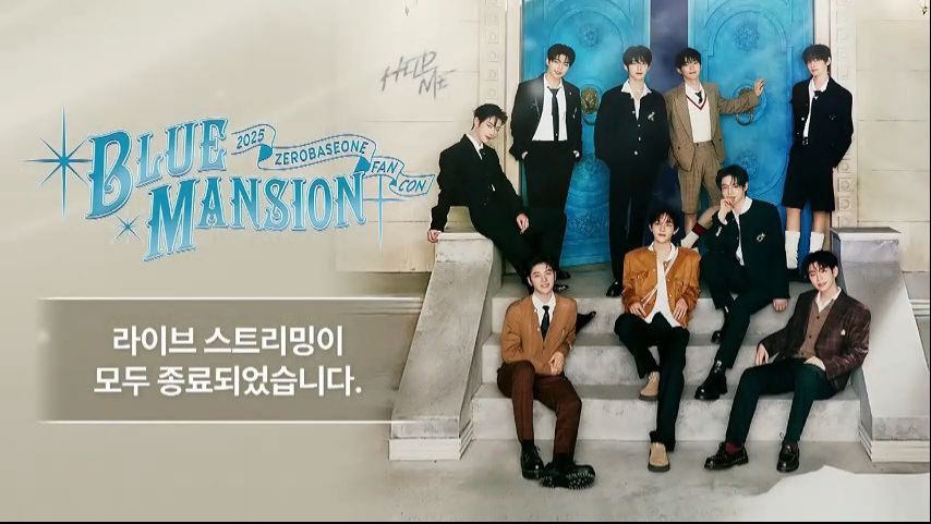 2025 ZEROBASEONE FANCON BLUE MANSION day 3 online [2025.04