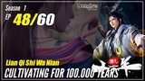 【Lan Qi Shi Wa Nian】S1 EP 48 - Cultivating For 100K Years | Multisub