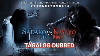 Sadako vs Kayako|Tagalog Dub|Horror Movie