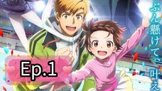 Medalist (Episode 1) Eng sub