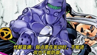 JOJO黄金之风替身弱点