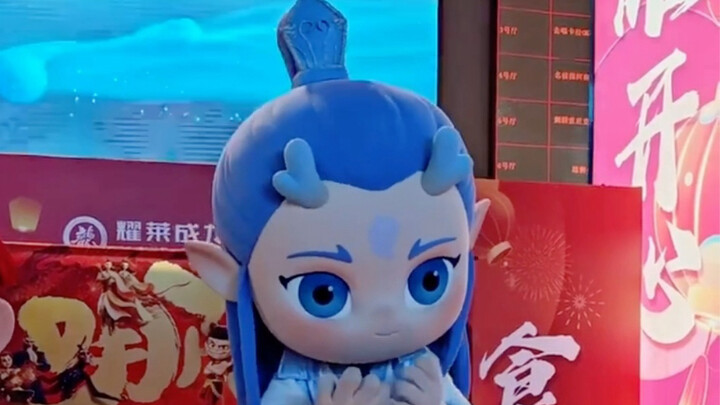 敖丙好可爱