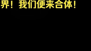 Li Fan grabbed the mysterious immortal soul and refined it in an instant!