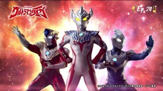 Ultraman Taiga ตอน 20 พากย์ไทย