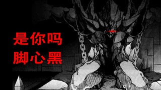 [游戏王漫画]巨神兵变成了究极神!!十六夜前世居然神官 5ds-25