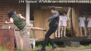 F4 Thailand : หัวใจรักสี่ดวงดาว BOYS OVER FLOWERS