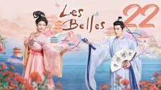 🇨🇳EP22 | Les Belles (2025)  [ʜᴀʀᴅᴄᴏᴅᴇᴅ EngSub]