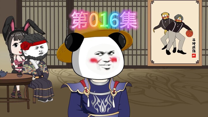 逍遥虾小宝