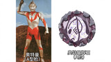 Ultraman Blaze Hero Pyroxene và Ultraman tương ứng (Số 1)