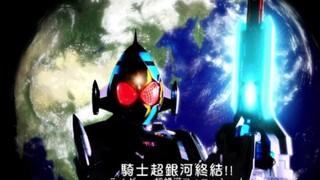 【1080p】假面骑士Fourze(宇宙形态)初登场首秀