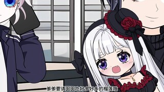 叶晚：我就没注意一会我弟弟和侄女们就被拐跑了？？？？？