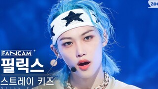 【Felix李龙馥】【4K直拍】风靡全校的篮球队队长报到 | 230604 Straykids SCLASS S-CLASS 人歌直拍