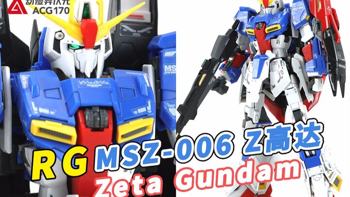 [Model Speed Set] The first transformable MS in the UC series! Bandai RG Z Gundam