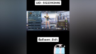 เล่นตัวนี้สักพักนะครับ อย่าพึ่งยิงกันละ 😂yiwz ผู้ชายติดเกม พับจีโมบาย pubgmobile อย่าปิดการมองเห็น