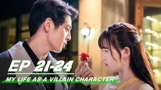 Highlight: Muchen Proposes to Wange | My Life as a Villain Character | 千金莫嚣张 EP21--24 | iQIYI