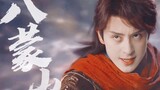 [Lei Wujie | Cảnh chiến đấu hỗn hợp] Chàng trai ngang ngược cầm kiếm trong tay và có ý thức về công 