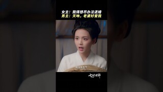 #七时吉祥 祥云和长空的脑回路长得好像不太一样。 #杨超越 #丁禹兮 | Love You Seven Times | 七时吉祥 | iQIYI