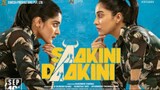 Shakani Dakani Tamil Movie
