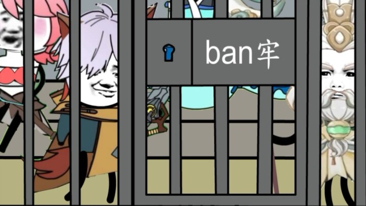 Jiang Ziya was banned again