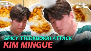 [C.C.] MINGUE having ZERO tolerance for spicy food #KIMMINGUE #BUSINESSPROPOSAL