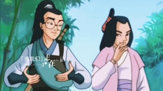 【小龙】“一 见 钟 情，但 被 太 子 诈 骗 ”
