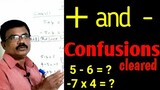 Easy Plus Minus rules in Maths|in Tamil| இனி + - குழப்பங்கள் இல்லவே இல்லை|Amuthans Classroom|