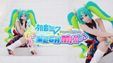 【Catch The Wave】Project Diva MegaMix 39s Cosplay Dance Cover