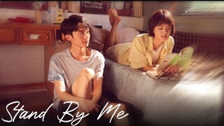 EP. 4 Stand By Me (CN) 2023