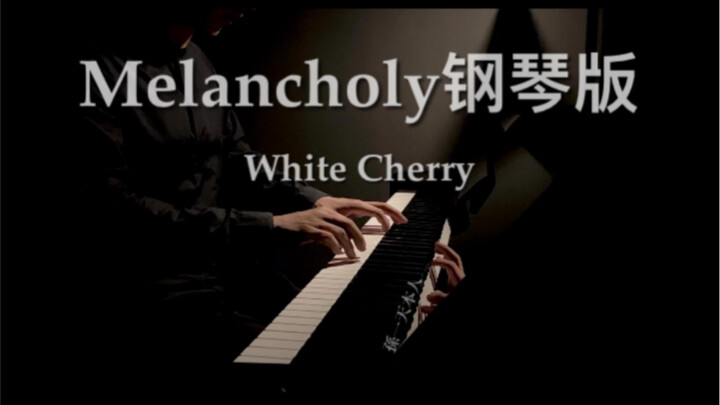 Melancholy Healing Piano Version