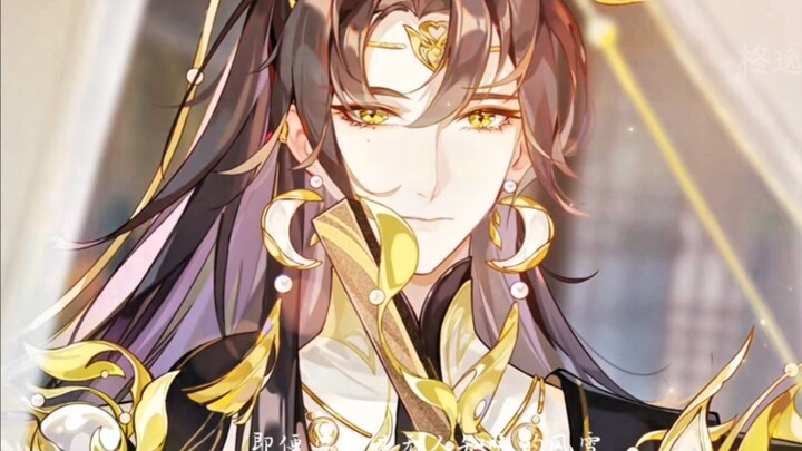 【花亦山心之月】悬溺一响，纯爱登场。是未婚夫来了！！！