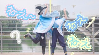 【光遇cos】笨蛋的呐呐呐。/ねぇねぇねぇ。【白鸟&巫师/三三x六六】