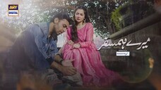 Mere HumSafar _ EP 33 _ Farhan Saeed _ Hania Amir _ Pakistani Drama(720P_HD)